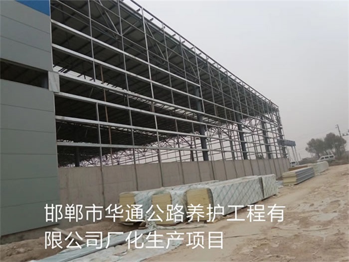 重庆网架钢结构工程有限公司